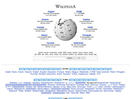 ss-wikipedia